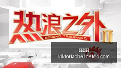 龙版传媒惊爆6连板9月7日沪深两市涨停现象全解析