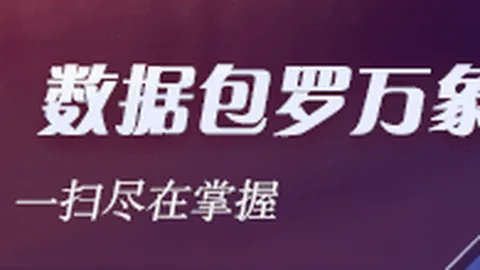 跑步膝困扰库里的应对之道：运动员如何克服挑战