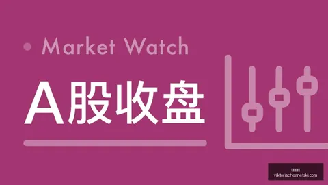 王者荣耀主播带货，永利娱乐官网，销售额破亿，电商直播新风口